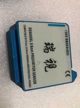 瑞视前置器，RS9000XL 5/8mm(亚飞商行）