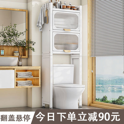 卫生间马桶置物架上方架子落地式浴室储物柜厕所多功能收纳架