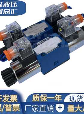 4WE6D61B/OFCG24N9Z5L液压电磁换向阀4WE6D61B/OFCW220-50N9Z