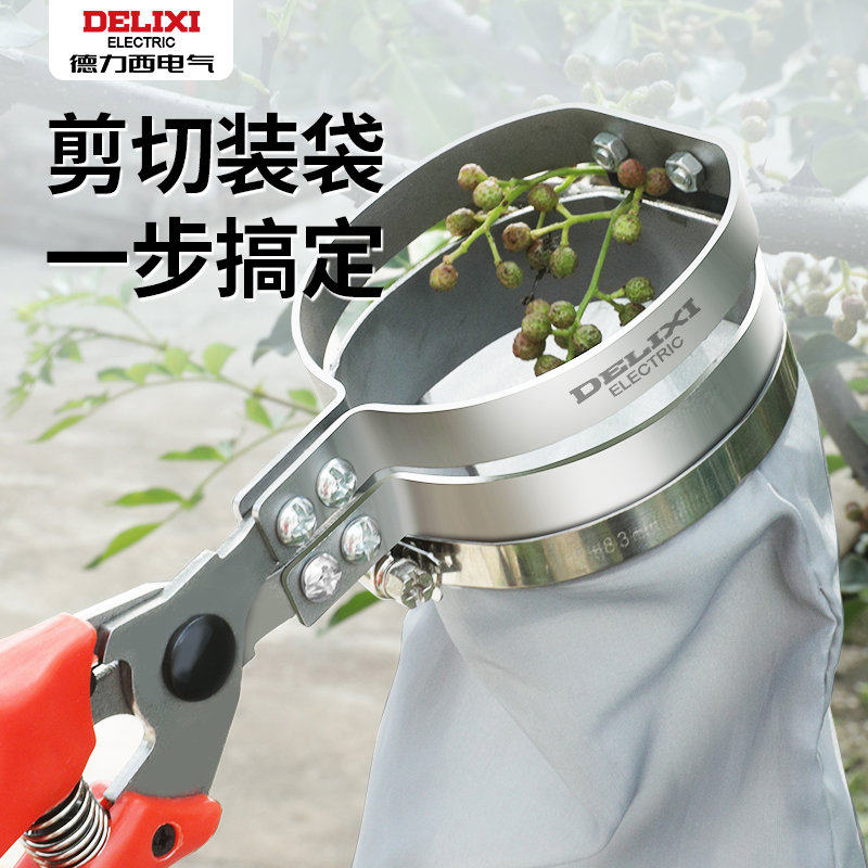 德力西新款摘花椒神器专用剪刀多功能防护工具电动剪花椒采摘器