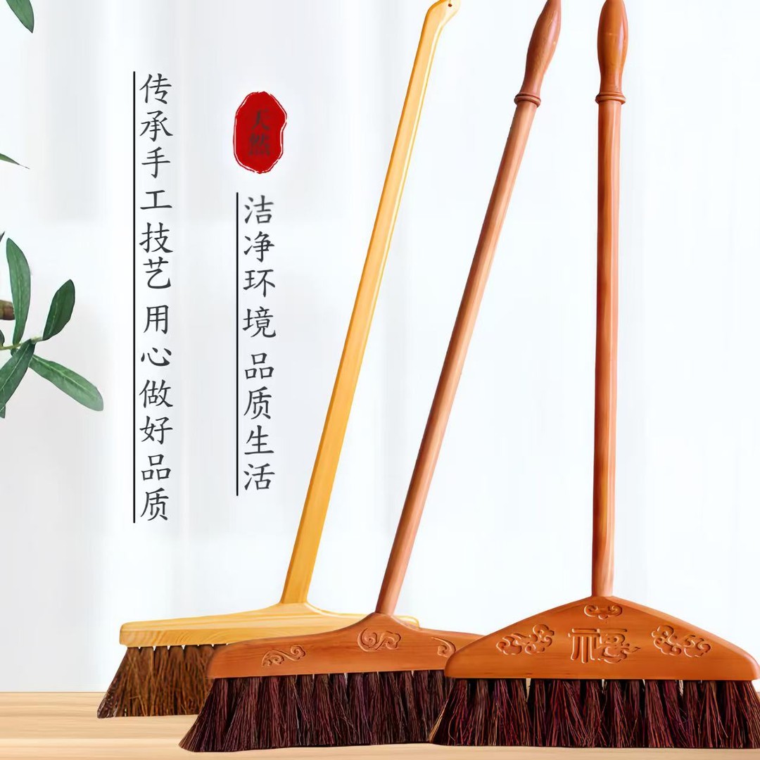山棕扫把无静电家用除尘清洁木地板扫帚棕榈笤帚
