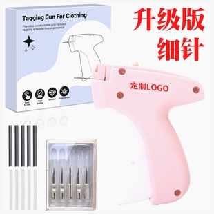QuickClothingFixer快速缝合缝纫机衣服标签钉枪吊牌枪迷你缝纫枪