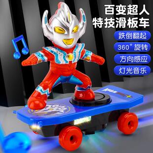 蜘蛛机器人侠特技滑板车儿童电动玩具男孩遥控车宝宝小孩男童