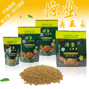 究极惊蛰善玉菌龟粮增色增艳上浮下沉大小颗粒不浑水瓶装水龟