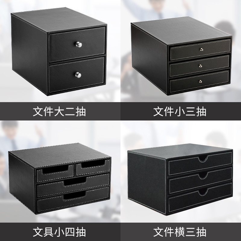 办公桌面文件收纳盒档案盒文件资料盒整理盒文具a4文件收纳抽屉盒