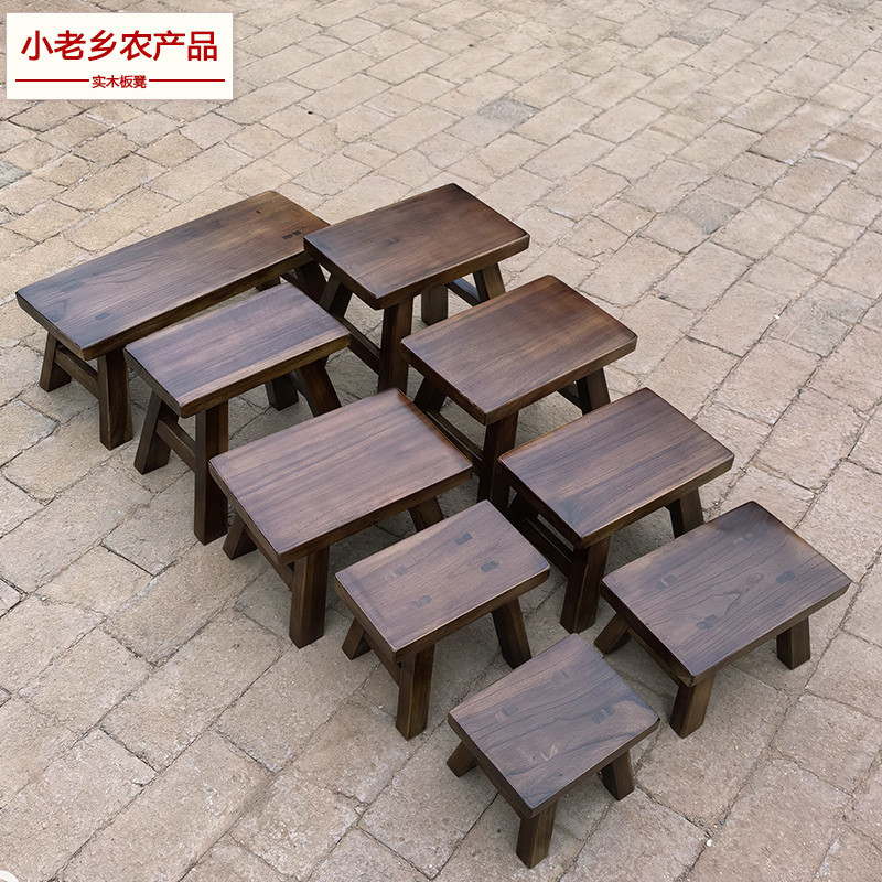 小老乡实木小板凳舞蹈道具矮凳成人木凳家用洗衣服换鞋儿童客厅凳