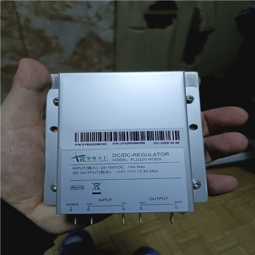 询价~带包装的电源模块2个PLD320-WDDA的过来。价