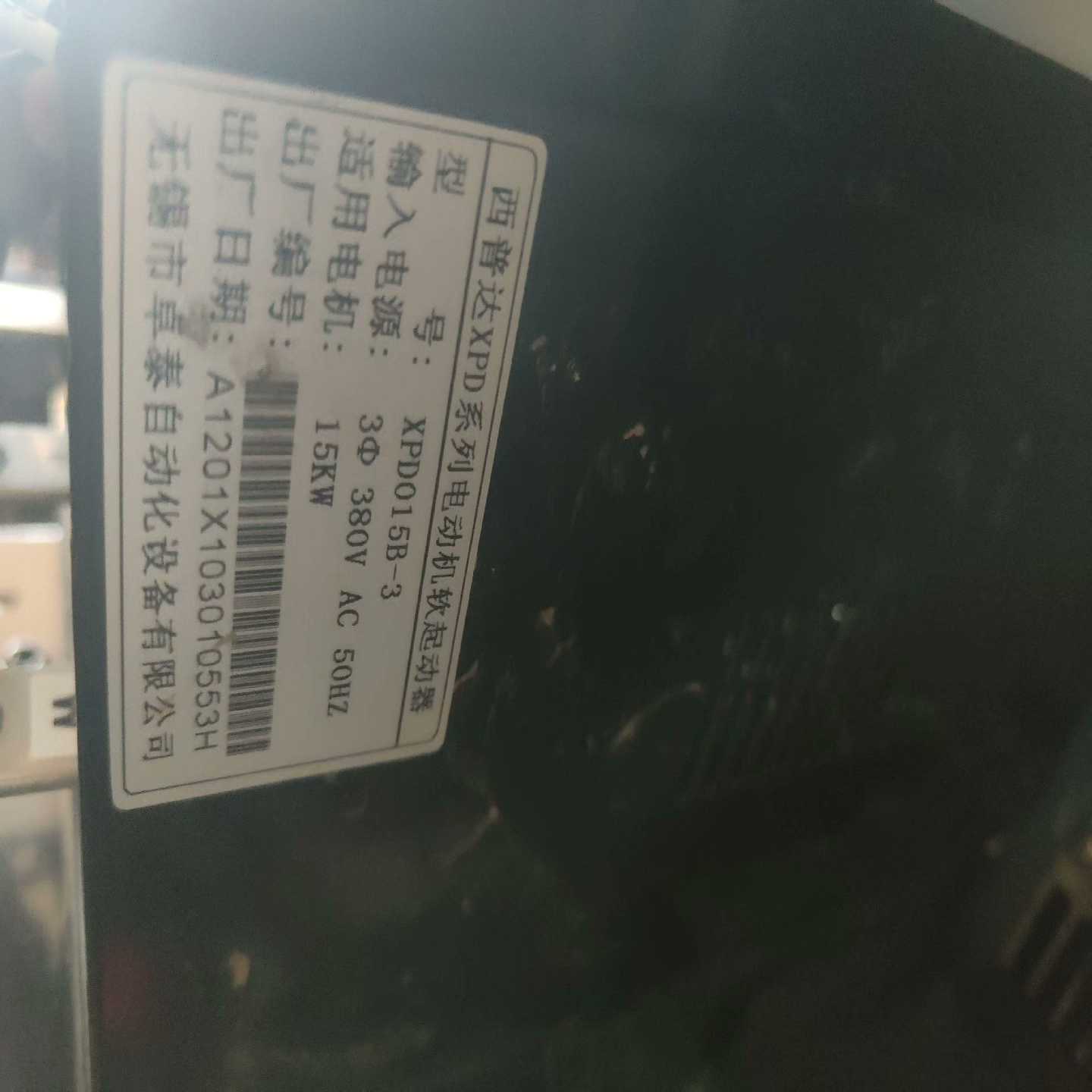 XPD西普达CGR电机软启动  CGRXPD015B-3~询价