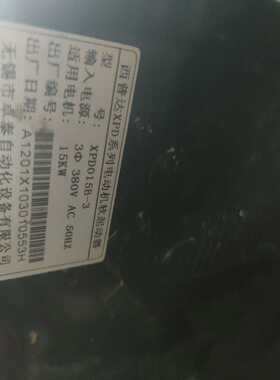 XPD西普达CGR电机软启动  CGRXPD015B-3~询价