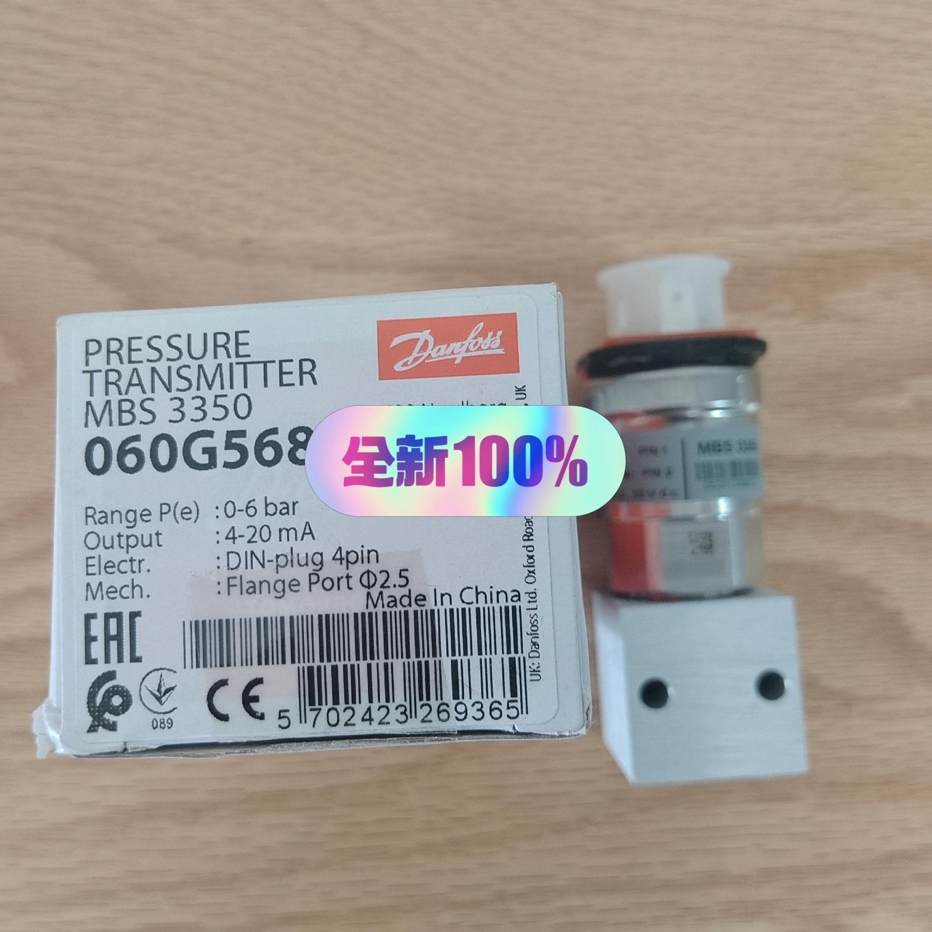 MBS3350  060G5685  0-6bar[浩蓉商户]