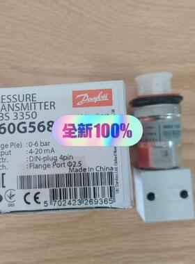 MBS3350  060G5685  0-6bar（豆豆设备）