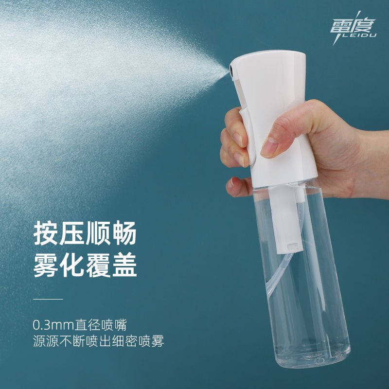 美发喷雾瓶理发高压超细雾喷壶脸部化妆补水小瓶酒精消毒喷水