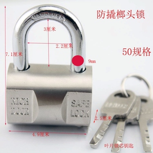 超强防盗锁大门防撬榔头挂仓库柜子橱柜门叶片直开多用途挂门家用