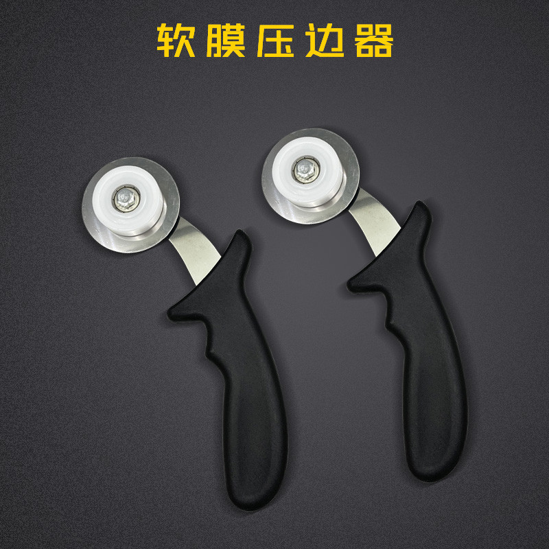 UV软膜灯箱胶条卡边器天花软膜小铲刀胶条灯箱压边器卡布广告工具