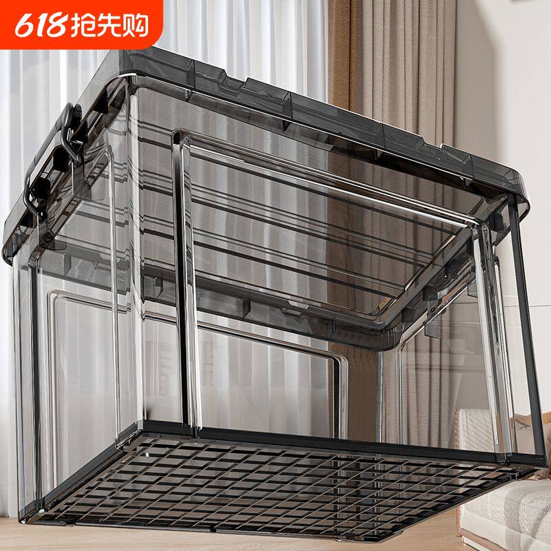 透明收纳箱大容量家用衣柜衣物塑料盒子玩具整理箱后备箱收纳