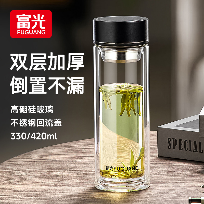 富光双层玻璃杯男士务便携车载高硼硅水杯茶水分离泡茶杯子定制