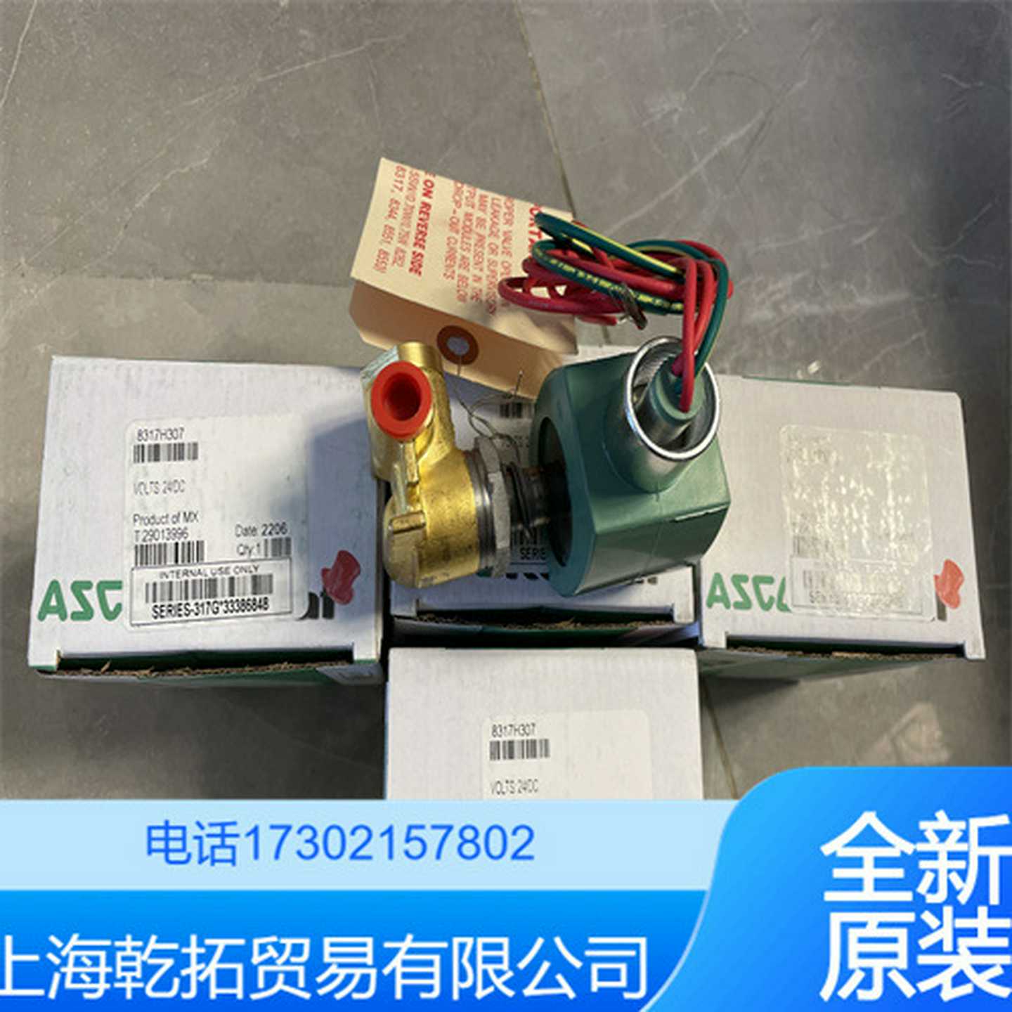 美国ASCO世格防爆F电磁阀EF8210G087线圈24V