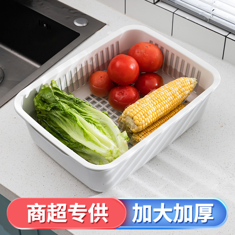 双层洗菜篮子沥水篮大号塑料家用洗水果盘厨房长方形洗菜盆碗