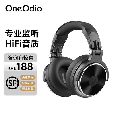 OneOdio万兆Pro10监听耳机头戴式有线电钢琴DJ乐器声卡HiFi高音质