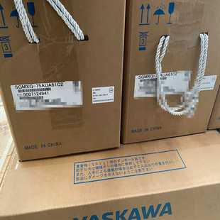 或配5 配550A00A 询价 75AUA61 安川SGMXG