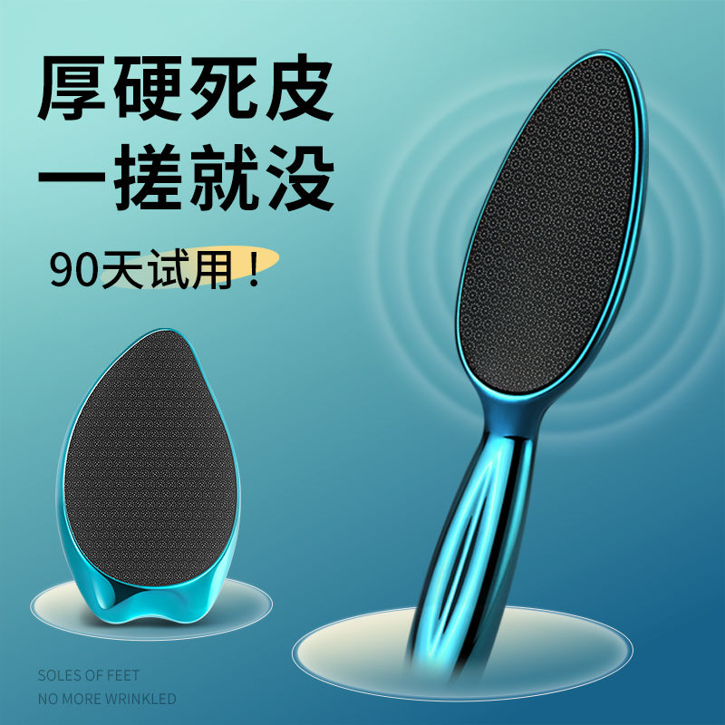 磨脚神器去死皮脚磨脚石老茧搓脚去脚后跟打磨器脚底皮修脚搓