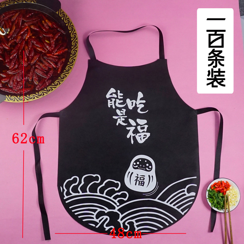 一次性无纺布围裙可定制logo文字餐饮业使用火锅烤肉烧烤厂家