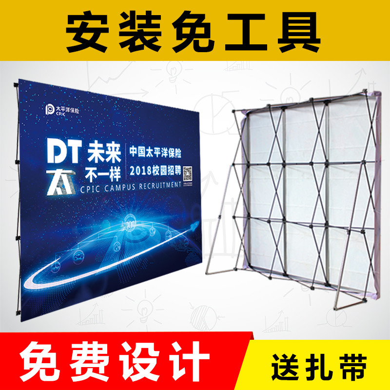 拉网展架海报广告kt板铝合金户外折叠活动宣传背景定制防风展