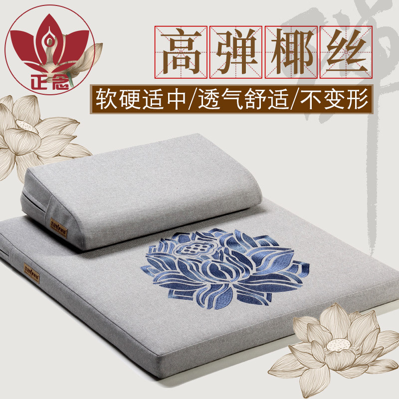 正念苏绣莲花非折叠打坐垫禅修垫家用加厚禅坐垫静坐垫拜垫拜
