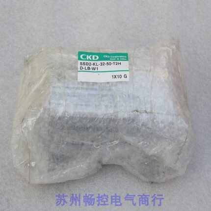 隆兴*现货销售*全新喜开理CKD气缸 SSD2-KL-32-50-T2H-D-LB-W1*