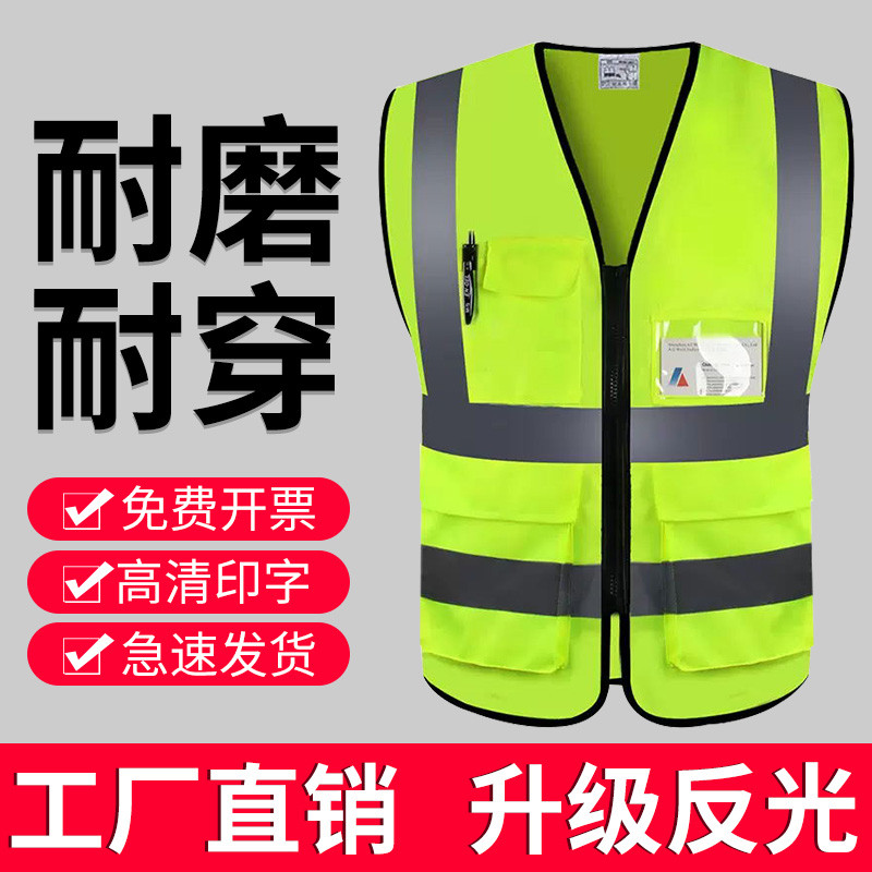 反光马甲环卫工作服绿色代驾专用可印字定制工地安全背心反光衣