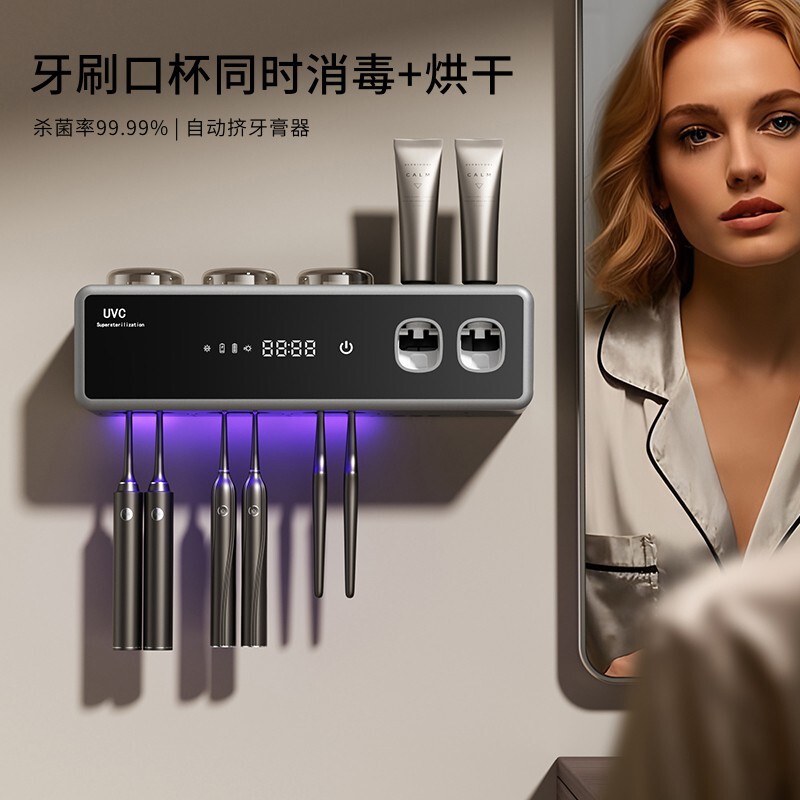 智能牙刷消毒器紫外线杀菌烘干卫生间电动牙刷架子牙杯置物架壁挂