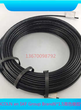 耐高压LINCOLN an SKF Group Brand-6*1.5尼龙树脂管 铁氟龙管