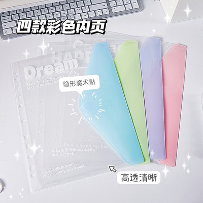 【A4试卷收纳活页文件夹】收纳袋PP防水高颜值试卷学生用资料册