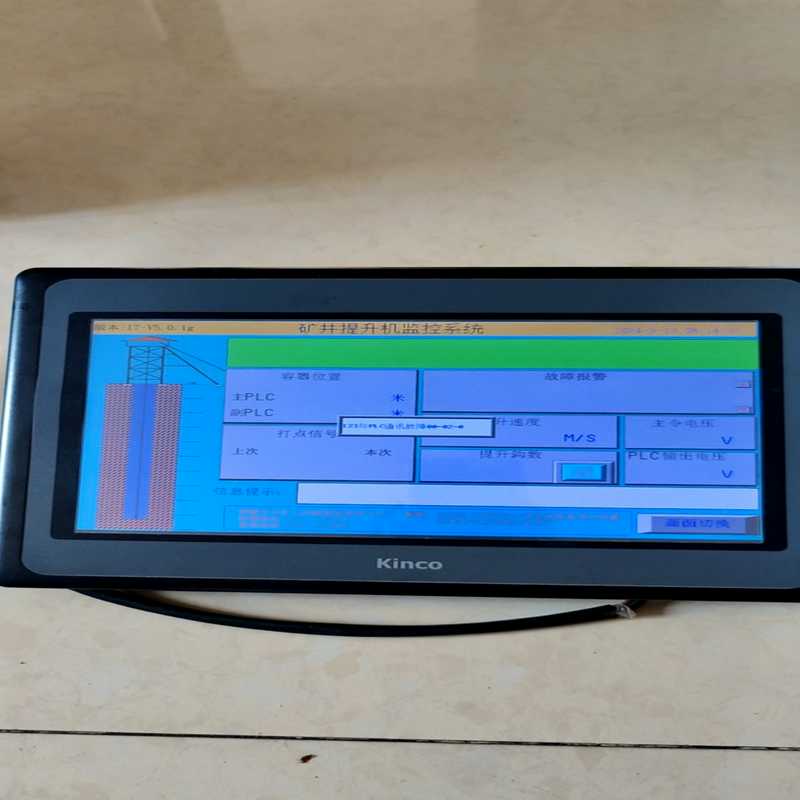 【星慕电子】步科触摸屏MT4532TE 功能正常，成色很好实物拍