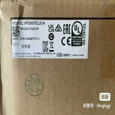 变频器VFD007EL21A未拆封，质保一年！询价