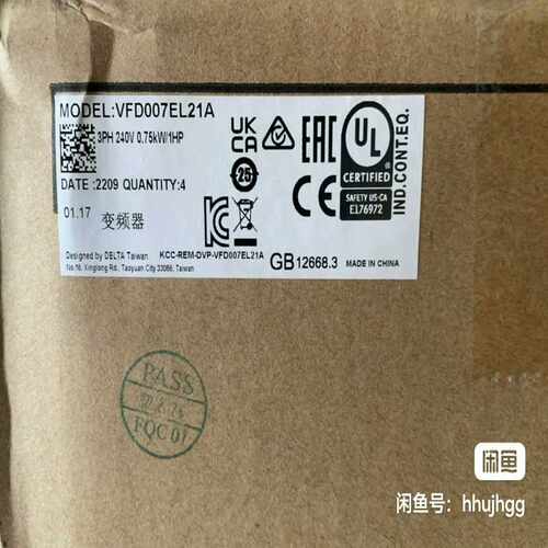 变频器VFD007EL21A未拆封，质保一年！~询价