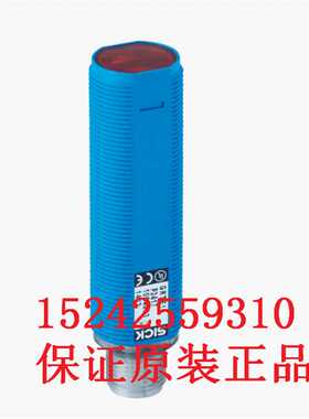 适用~1066550  GRTE18-P2467  GR18 漫反射光电SICK 圆柱形