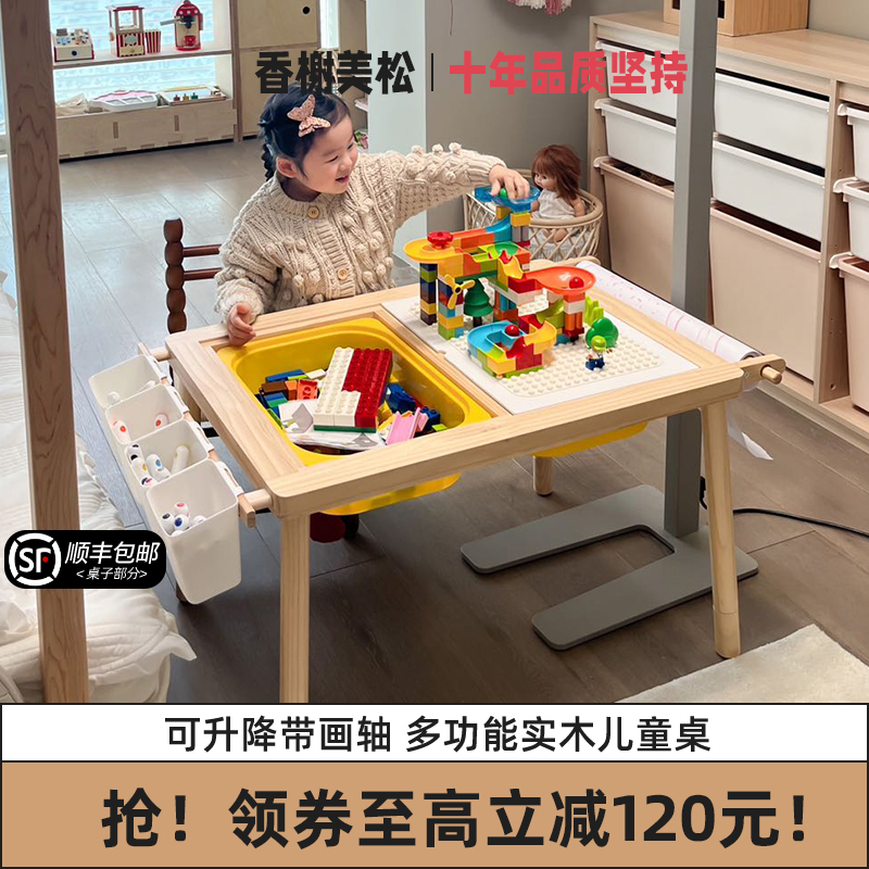 香榭美松实木儿童桌花生桌幼儿园桌子宝宝桌积木游戏玩具桌学习桌