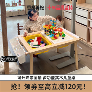 香榭美松实木儿童桌花生桌幼儿园桌子宝宝桌积木游戏玩具桌学习桌