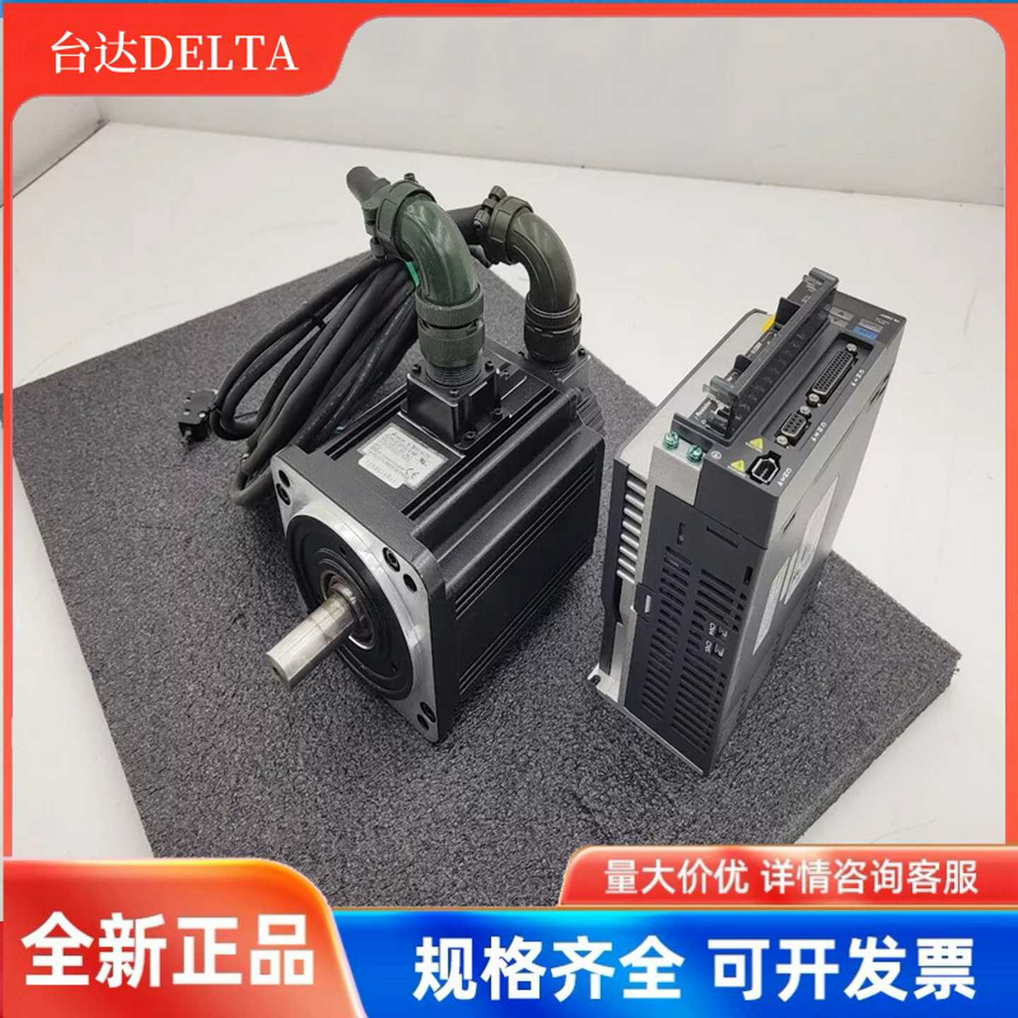 台达伺服驱动电机中达ASD-B2ECMA-C2750W/1/1.5/2D/3KW正