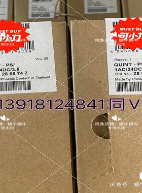 QUINT-PS/1AC/24DC/ 3.5  286674~询价