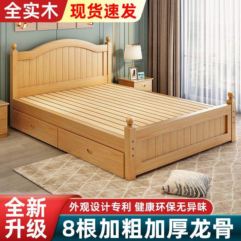 现代简约实木床18米欧式双人床主卧15家用经济出租房木床单人床