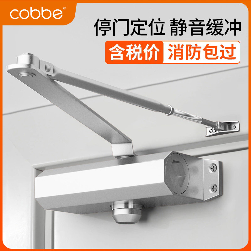自动关门装置闭门器液压缓冲家用消防防火门弹簧闭合推拉防盗