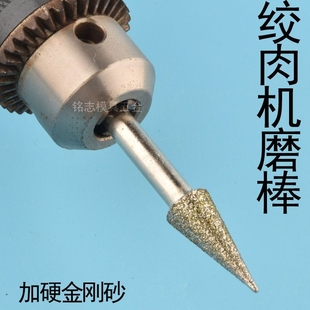 金刚砂绞肉机切肉机磨刀器切片打磨器磨刀头金刚是神器专用用