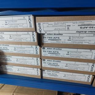 瓠子电子 APS 750