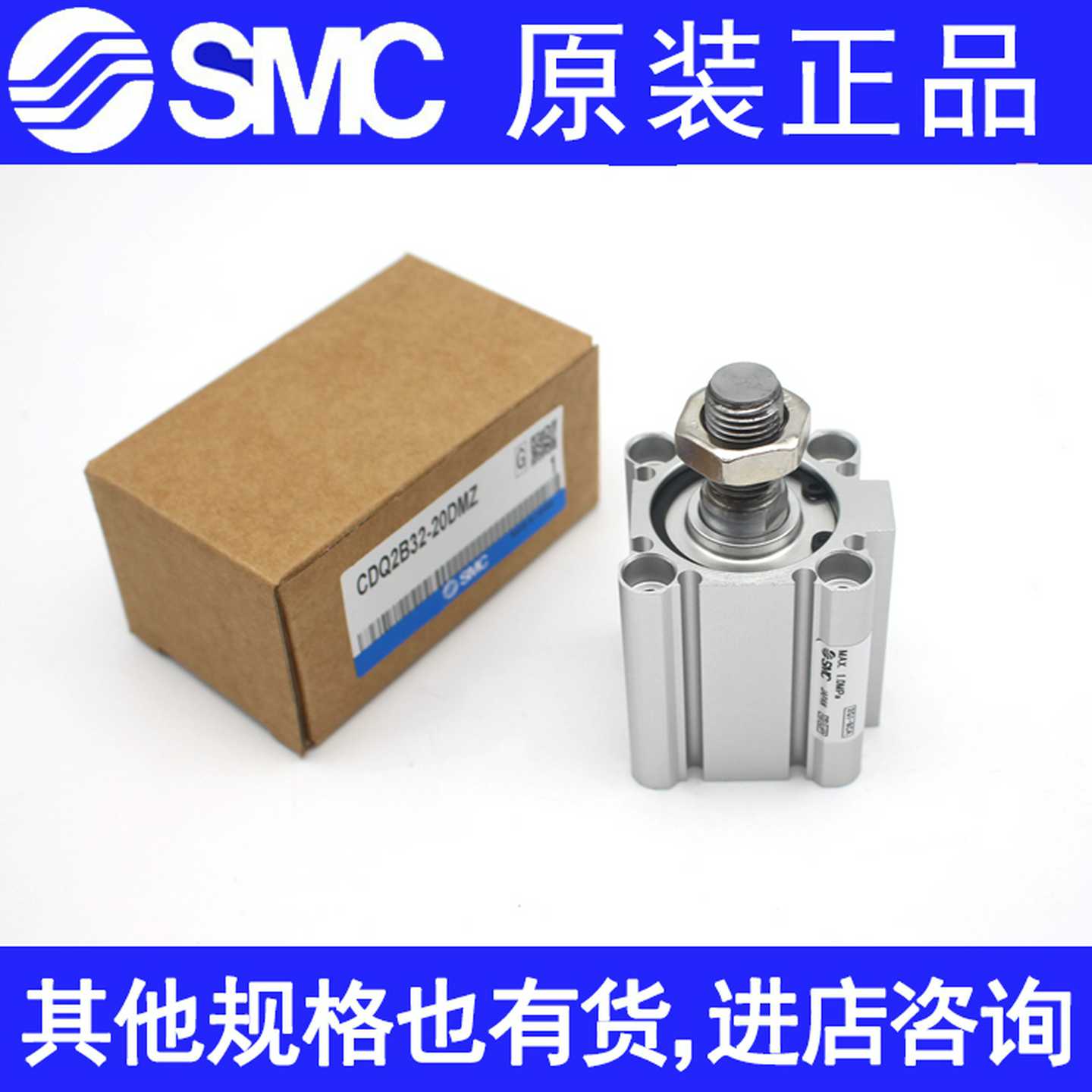 SMC原装CDQ2B63-CQ2B63-5D/10D/15D/20D/25D/30D DZ DM DMZ