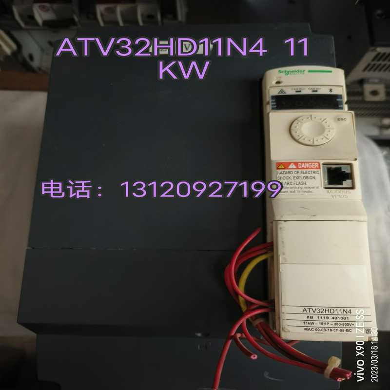 议~（议价）ATV32HD11N4  11KW