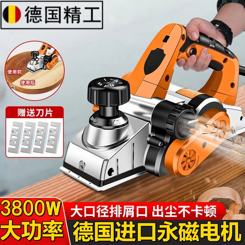 德国小型家用手提电刨创木工工具大全专用电动推抱饱木机手持