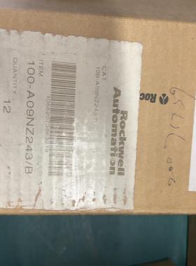 well utomatio -02~询价