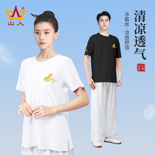 山人运动夏季短袖太极服上衣单件女太极T恤八段锦太极拳练功